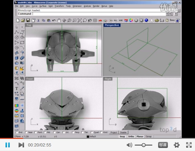 机器人建模rhino犀牛视频教程04